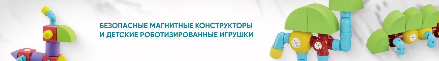 Оборудование для кружков робототехники для детских садов